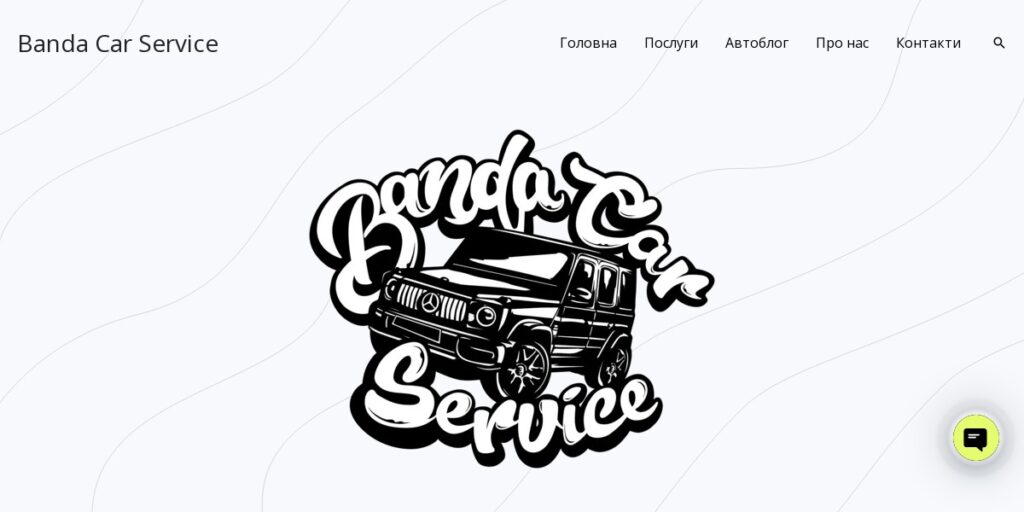 Banda Car Service | Банда Кар Сервіс